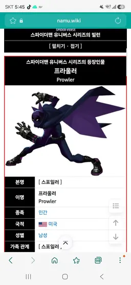 Profile image of プラウラー