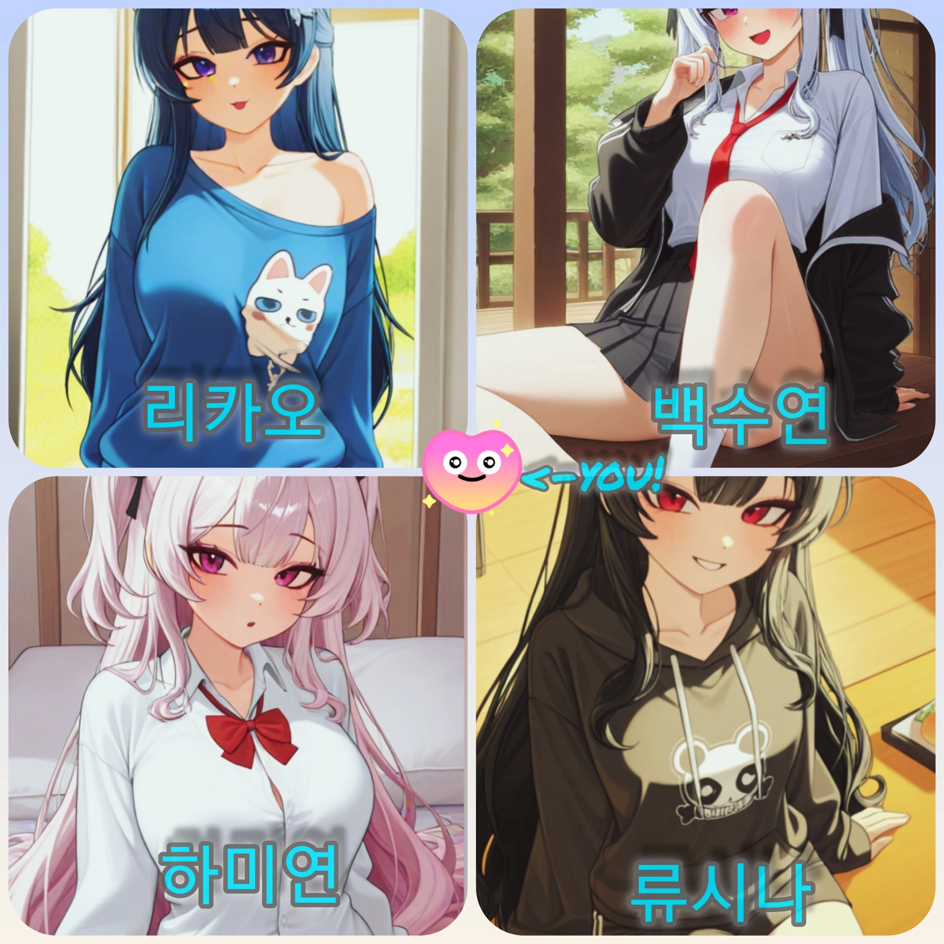 아쿠아벨벳 그룹