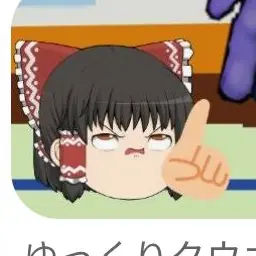 Profile image of 霊夢