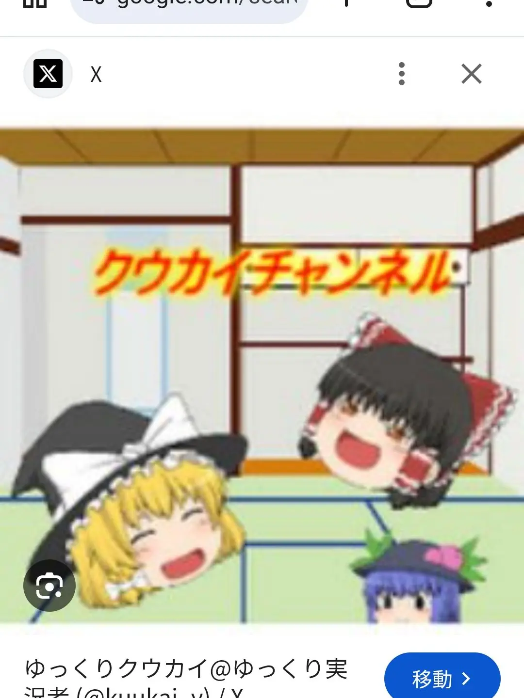 RoomyTrain5416의 ゆっくりクウカイ