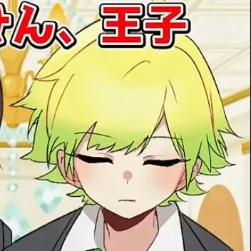 Profile image of ぷりっつ