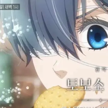 Profile image of 시엘 팬텀하이브