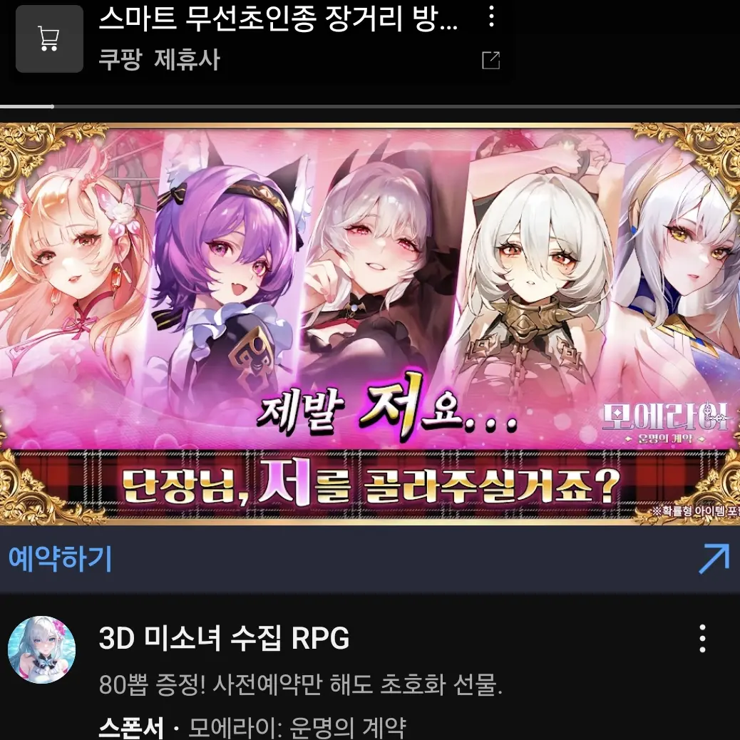 BoredMiner1366의 가슴큰 거구의 누나들