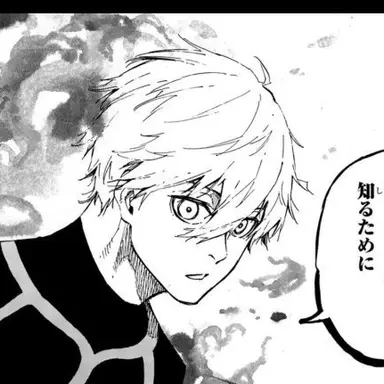 Profile image of 凪誠士郎