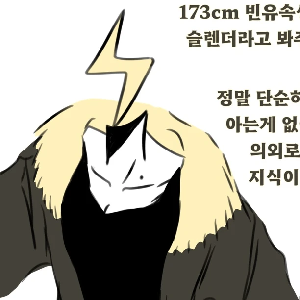 하렌볼츠