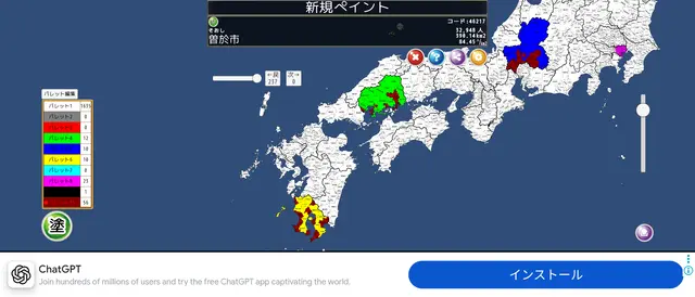 Profile image of スプランキーたち1組