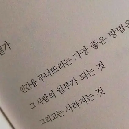 onioneorgo_laz의 이 인생이 지워져버리길.