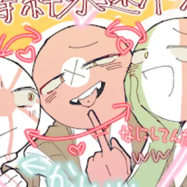 Profile image of ナチス