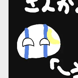 Profile image of ソランカラン