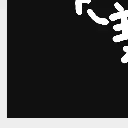 Profile image of 国連