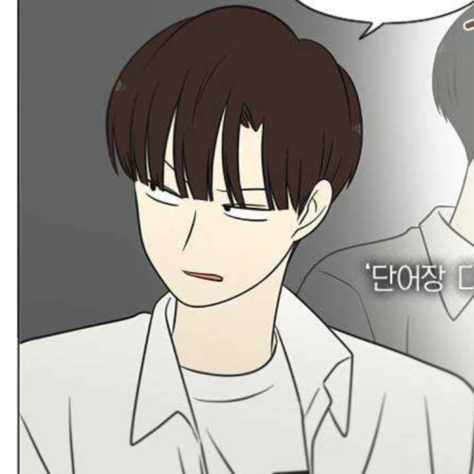 석호