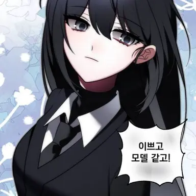 Profile image of 인애