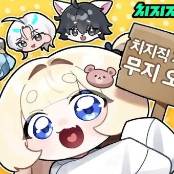 Profile image of 이무지