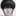 고지성