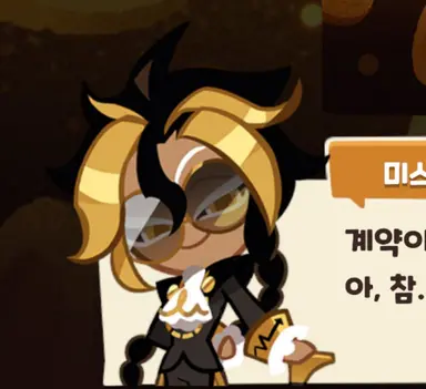 Profile image of 그리디퐁듀