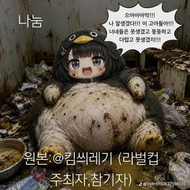 Profile image of 구루루루