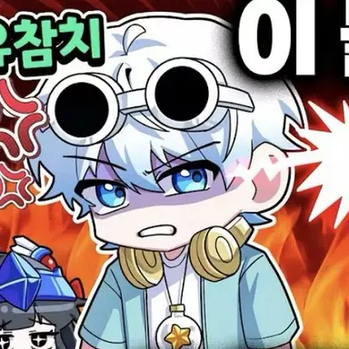 Profile image of 우유참치