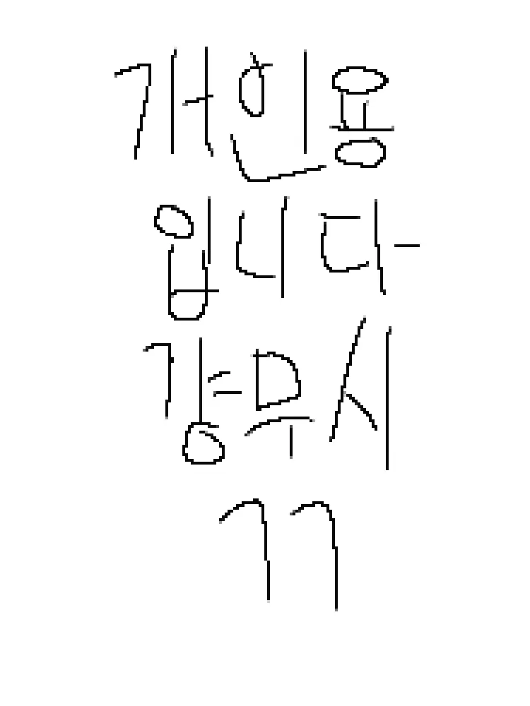 iloveuychaim의 개인용