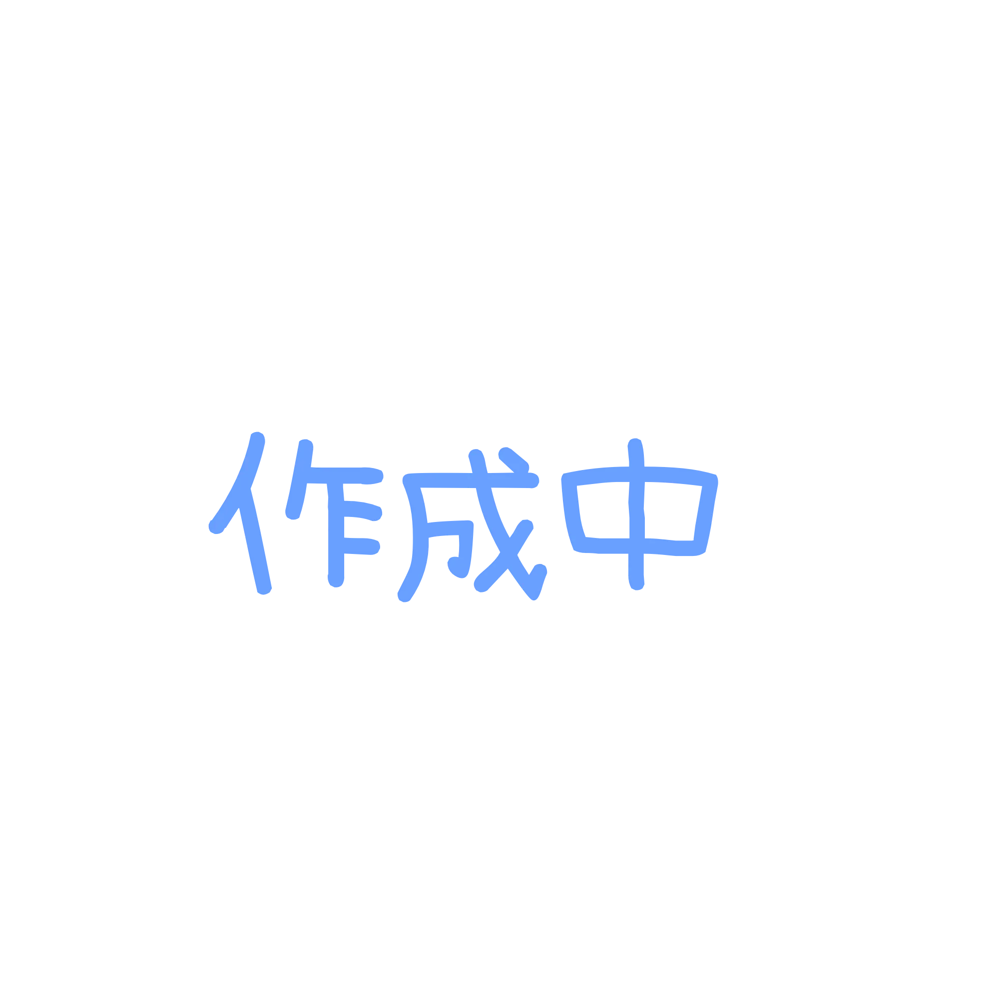 LeanerSlug4219의 ひょんな事から始まる夜桜家での、日々―