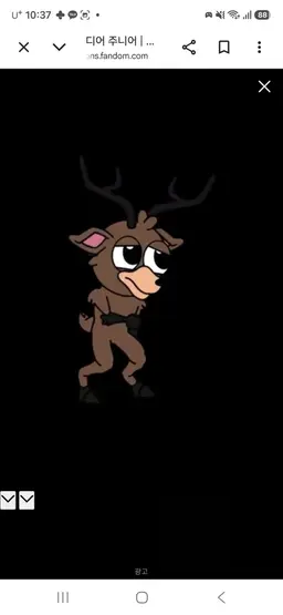 Profile image of Deer Jr