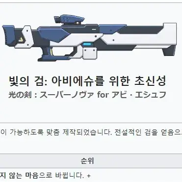 Profile image of 빛의검
