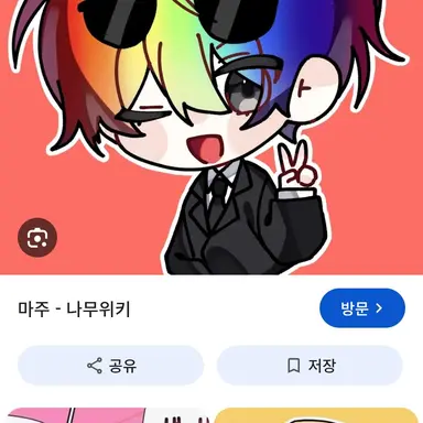 Profile image of 우웡