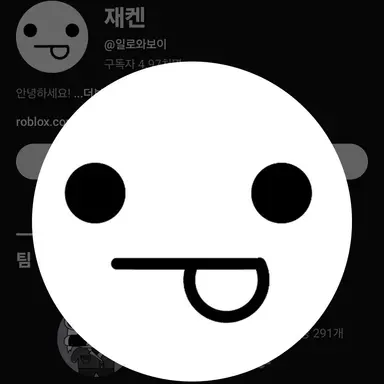 Profile image of 재켄
