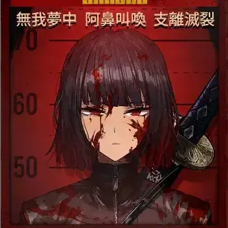Profile image of 료슈