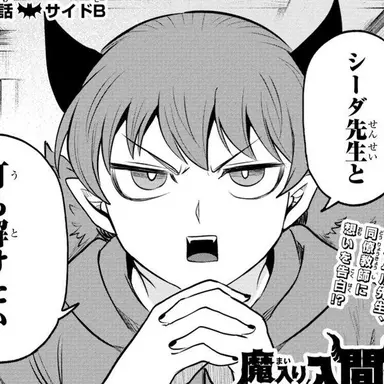 Profile image of ツムル