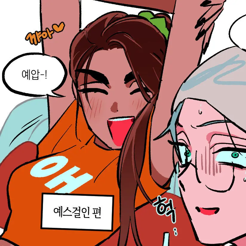 yeajijang1의 hyuna