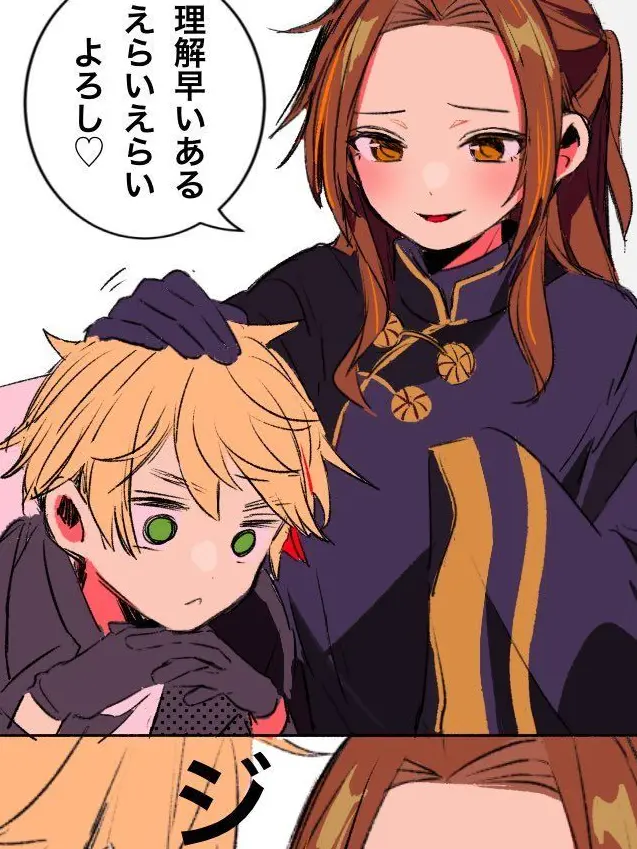 PrimalLoss0125의 紅茶より先に、君の熱で溶けちゃいそう.ᐣ