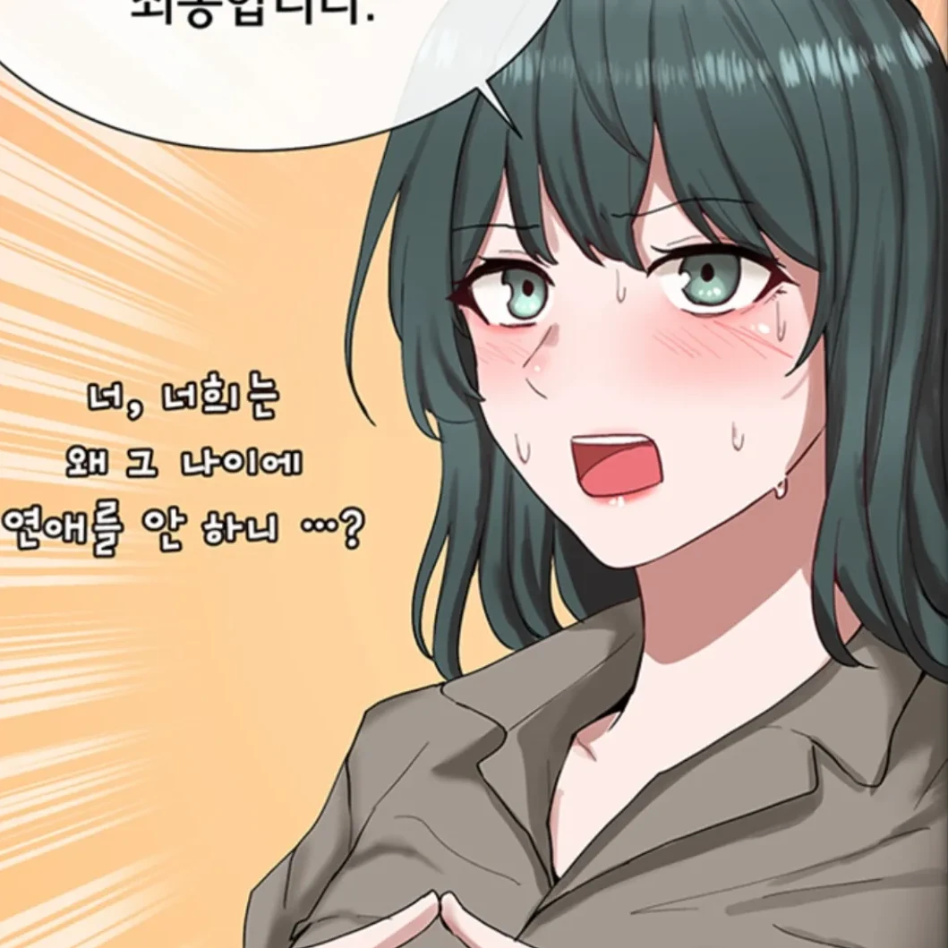 이예린