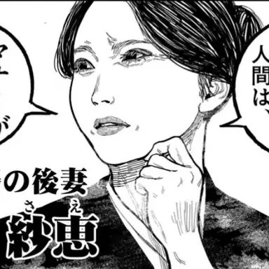Profile image of 宇垣沙恵