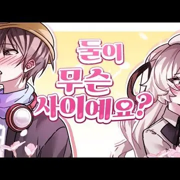 Profile image of 마주