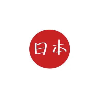 Profile image of 日本