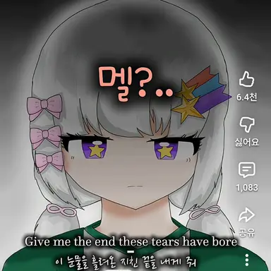 Profile image of 멜로우