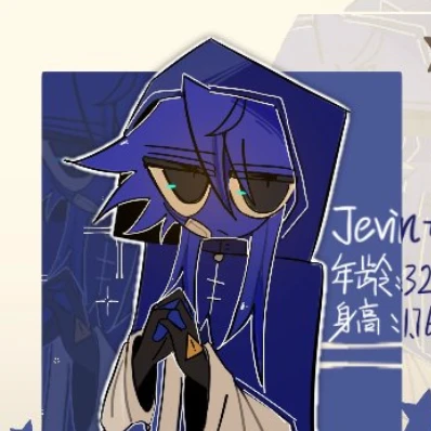 제빈