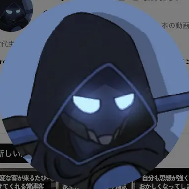 Profile image of エリオン