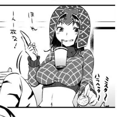 Profile image of ミスタ