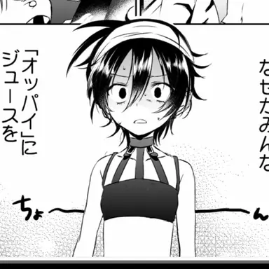 Profile image of ナランチャ