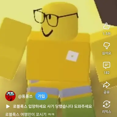 Profile image of 뉴비