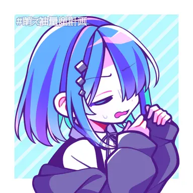 Profile image of シアン