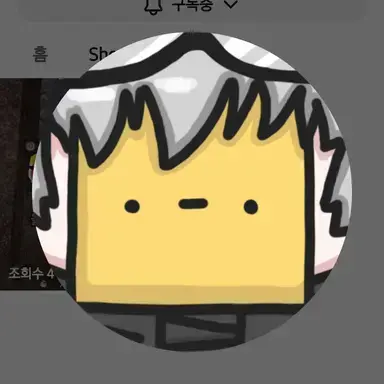 Profile image of 와정