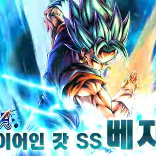 울트라 베지트블루 대표 이미지