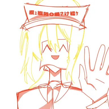 Profile image of エリオット