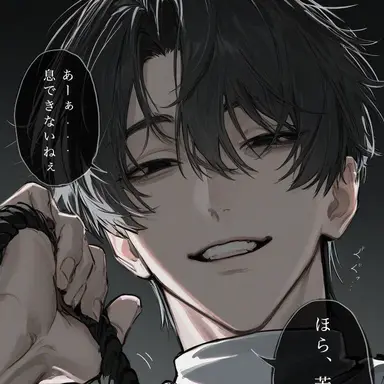 Profile image of 윤이안