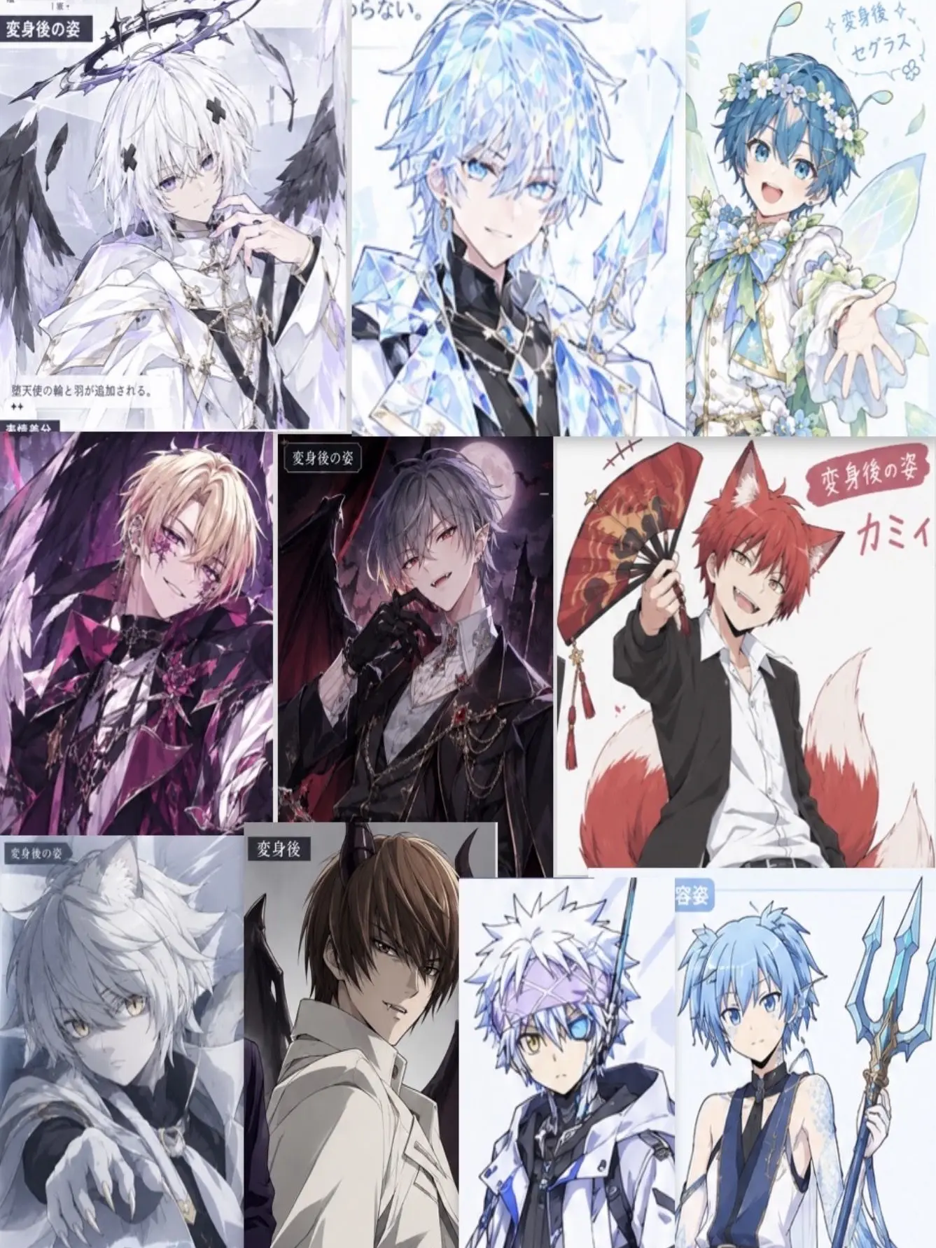 BadArrow8334의 魔法少年vsヴィラン×人外×キャラ