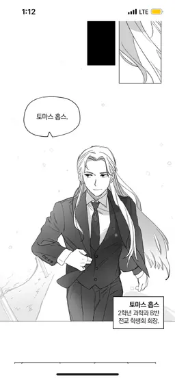 Profile image of 토마스 홉스