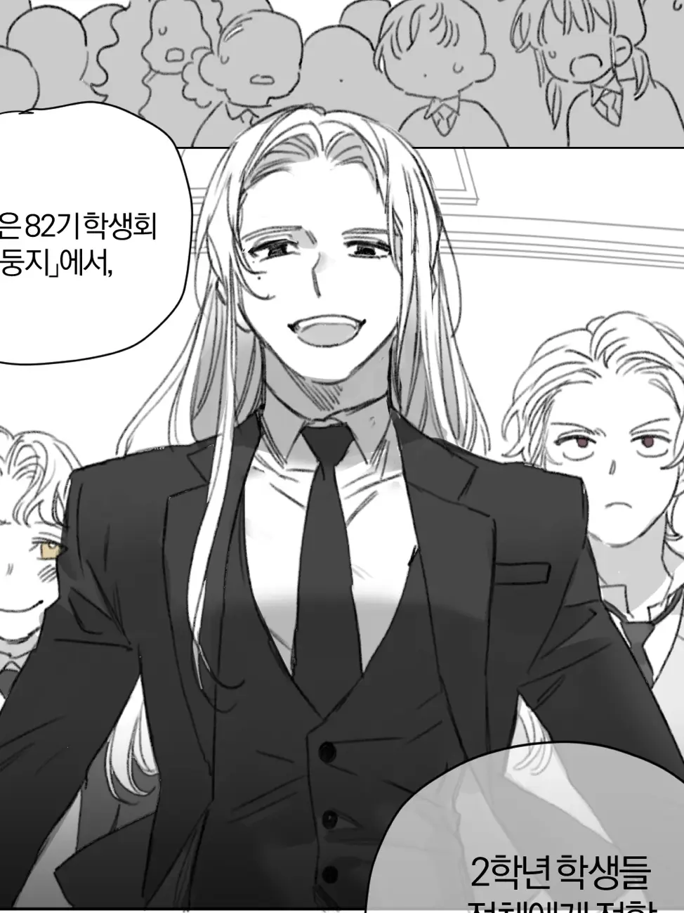 Rochi의 토마스 홉스