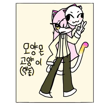 Profile image of 모양몬